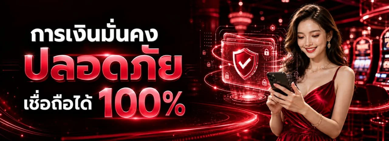 OPTION168 สล็อตออนไลน์ รวมค่าย PG Soft Pragmatic Play เล่นมือถือได้ทันที